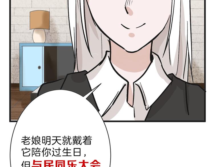 第39话  万面节65