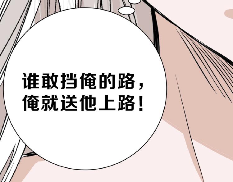 第57话 入冬181