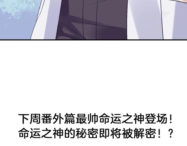 第71话 蓝信封的秘密239