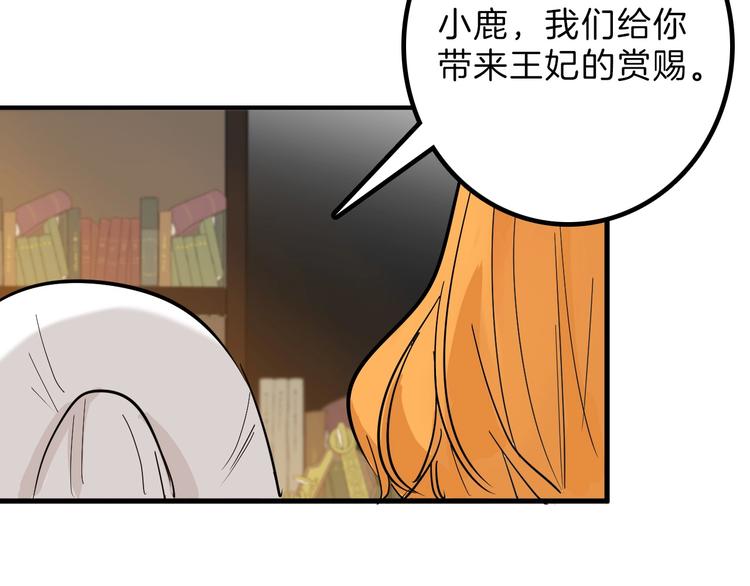 第29话 吕泽天的承诺15