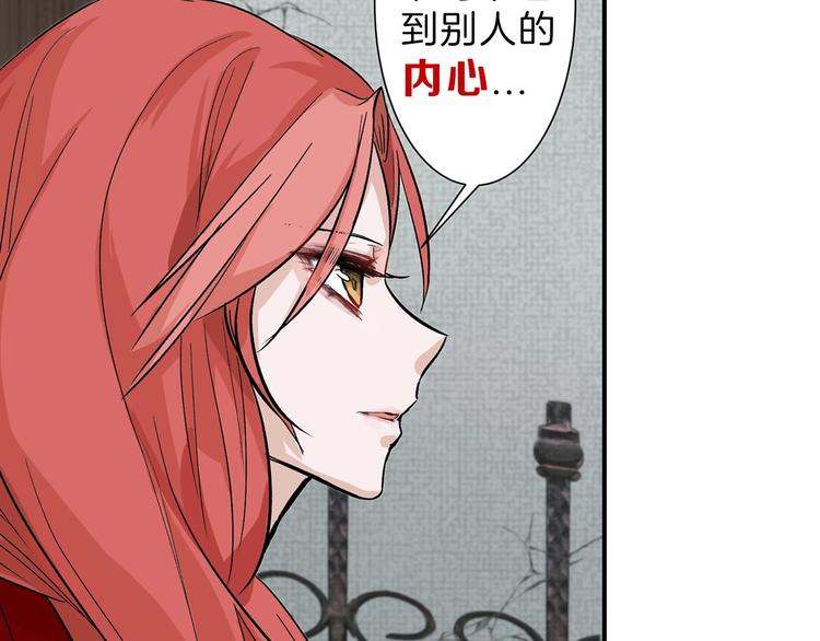 第35话 相克姐妹情163