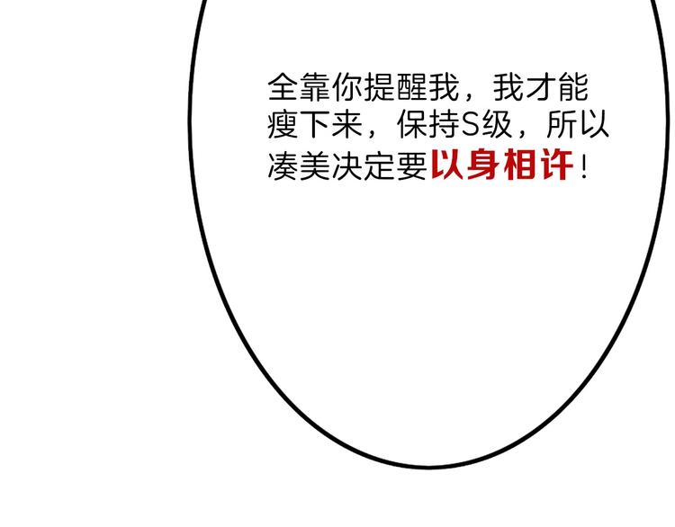 第14话 手机相册88