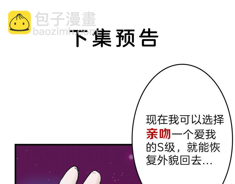第43话  逆袭143