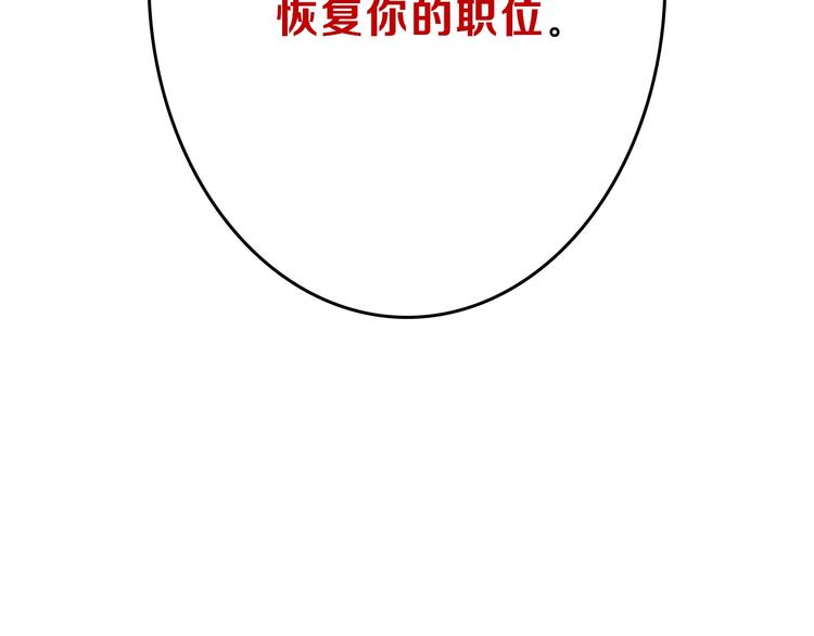 第57话 入冬56