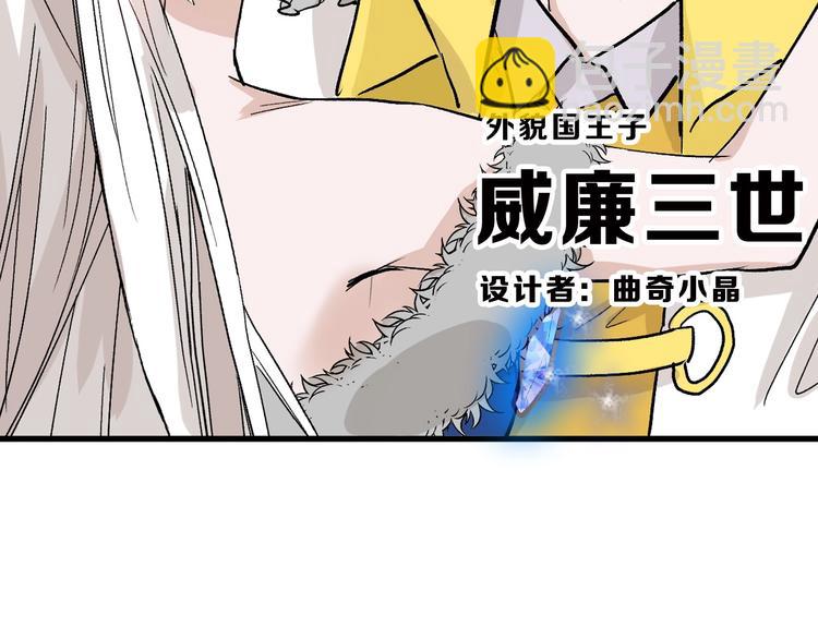 第48话 满月圣衣189