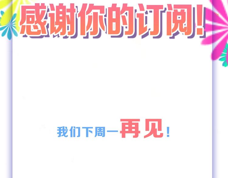 第39话  万面节152