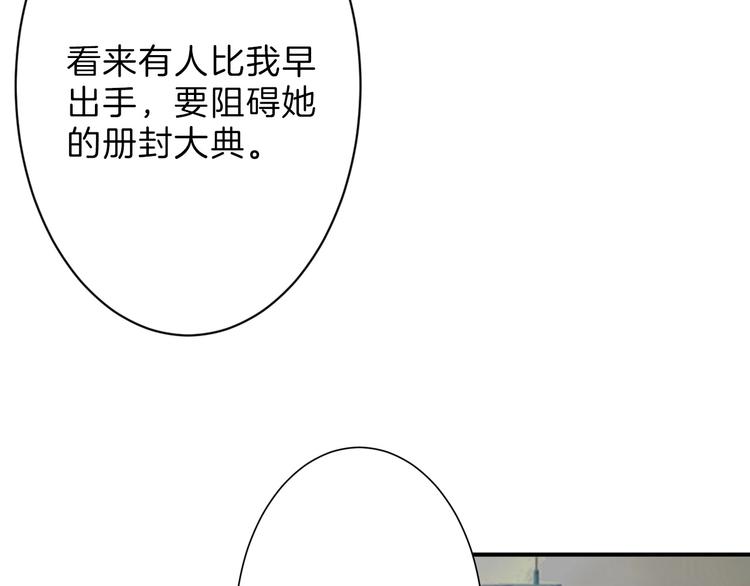 第27话 蝴蝶社73