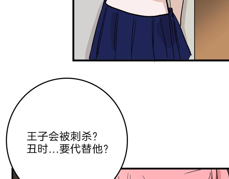 第38话  上香40
