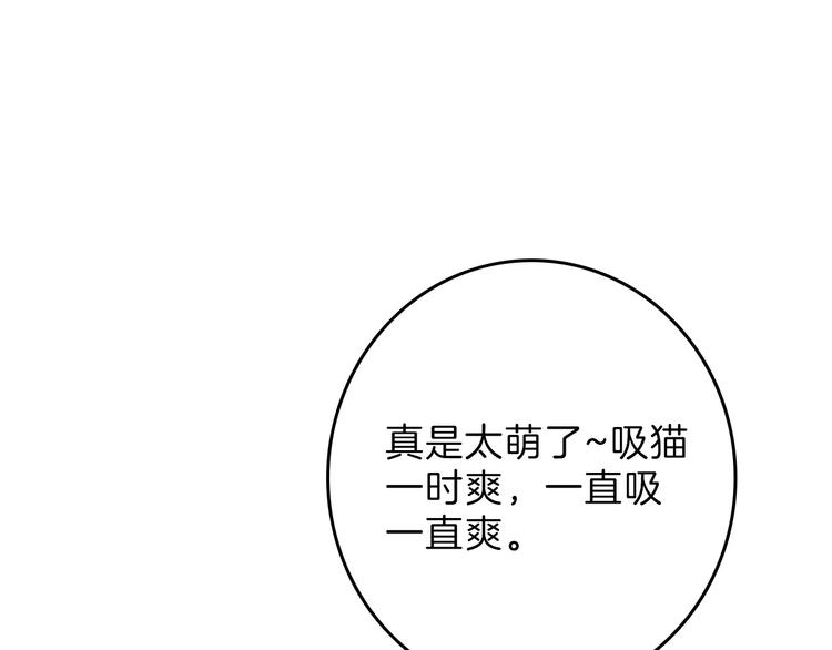 第79话 恶女回归174
