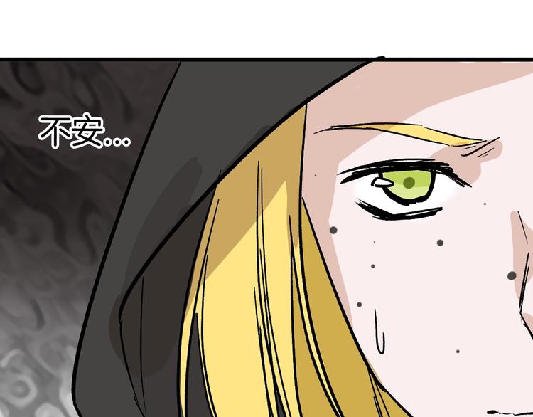 第37话  新疮疤45