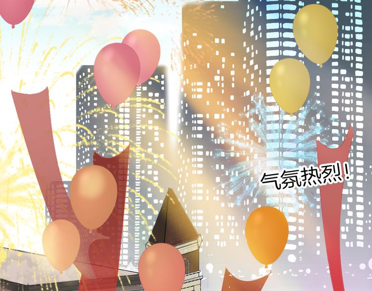 第11话 重生日85