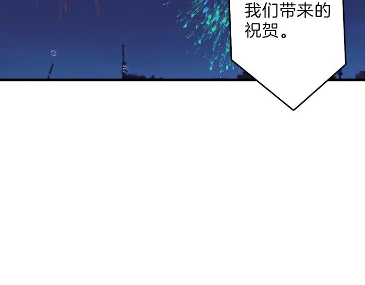 第42话  美丽的替身4