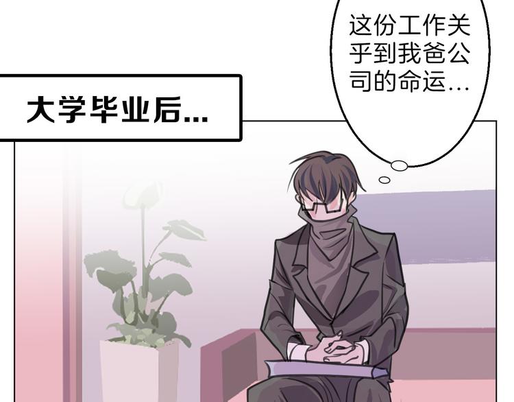 第62话 再见，丝丝180