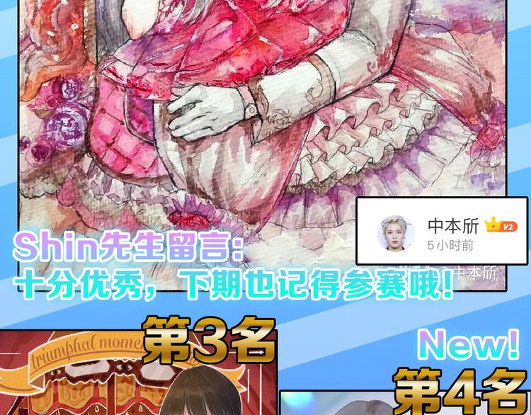 第71话 蓝信封的秘密262