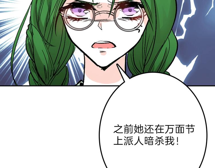 第48话 满月圣衣62