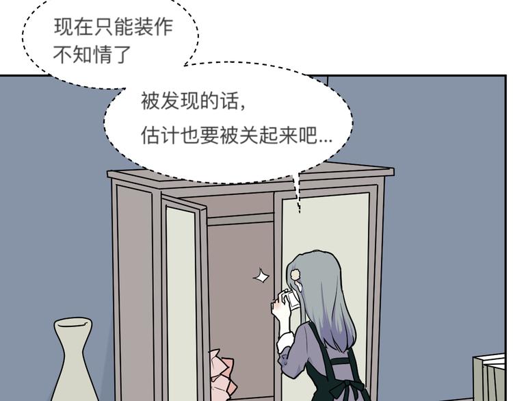 第45话 续命519