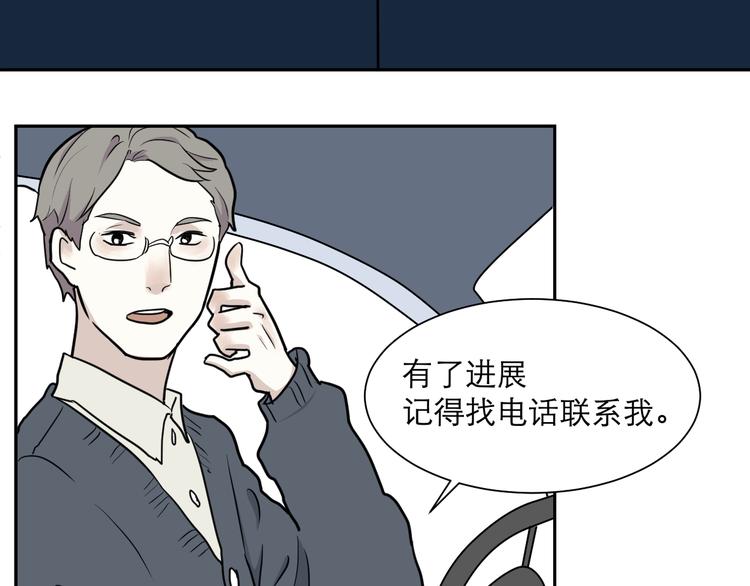 第41话 续命128
