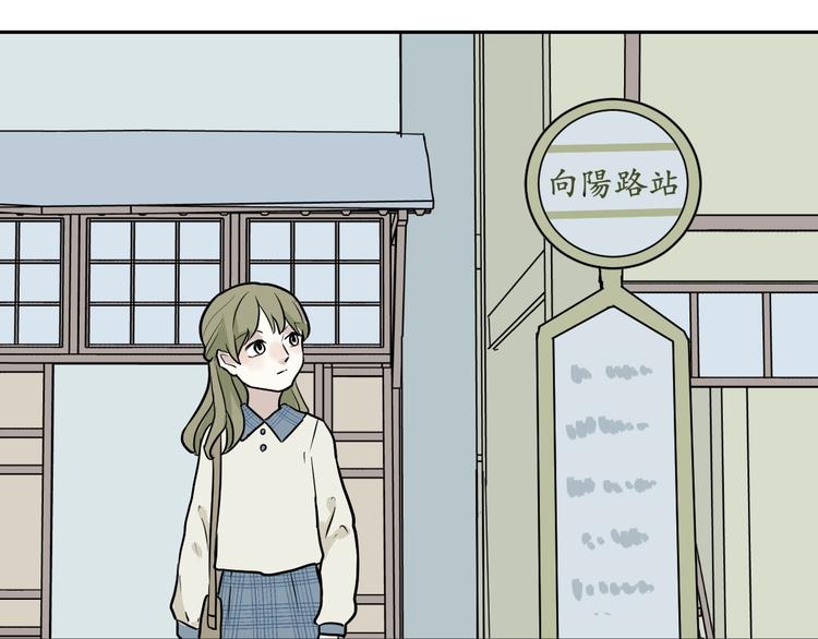 第73话 交错53