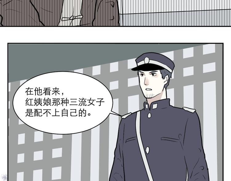 第39话 红杏杀手623