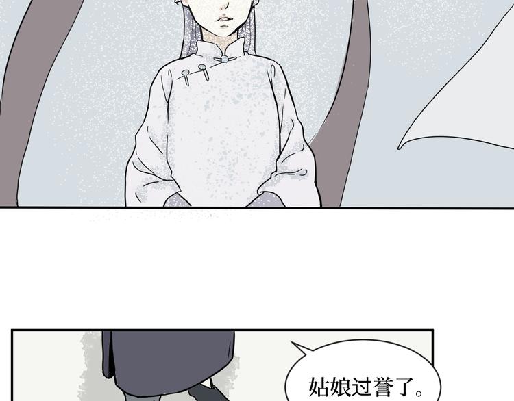第1话 变脸（一）93