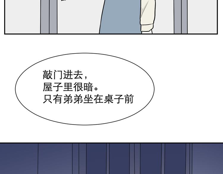 第60话 再生68