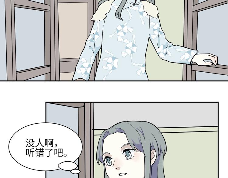 第94话 蒲英的一天86