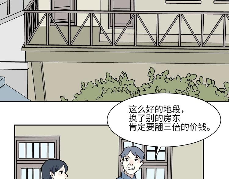 第96话 镜1