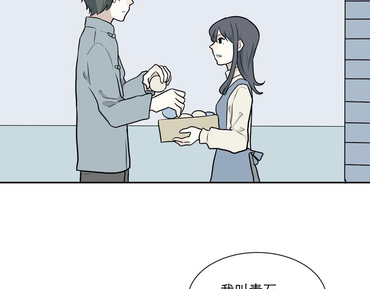 第66话 蚯蚓44