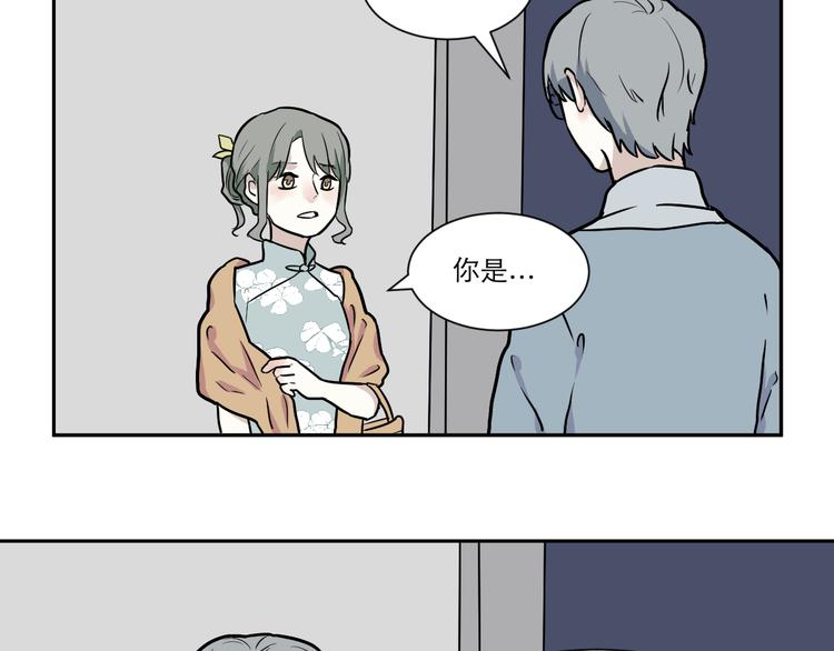 第52话 雨花340