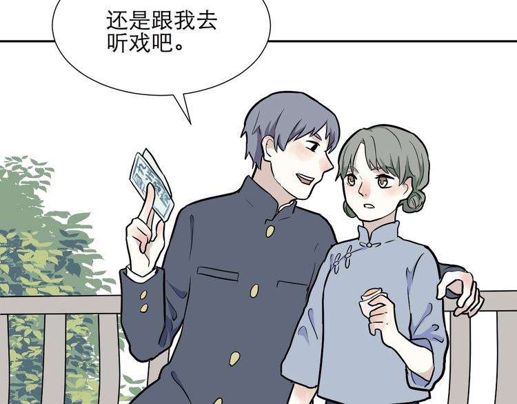 第51话 雨花216