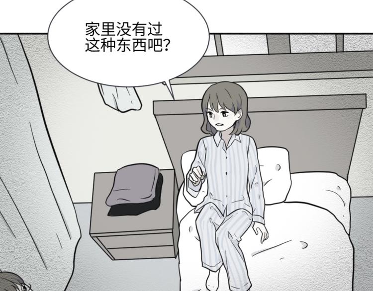 第81话 桃神856