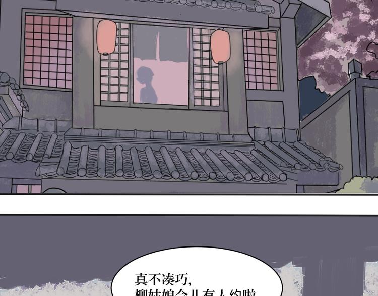 第2话 变脸（二）58