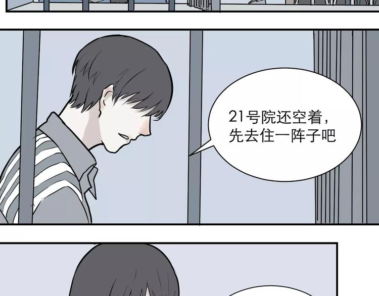 第31话 阿薰（六）25