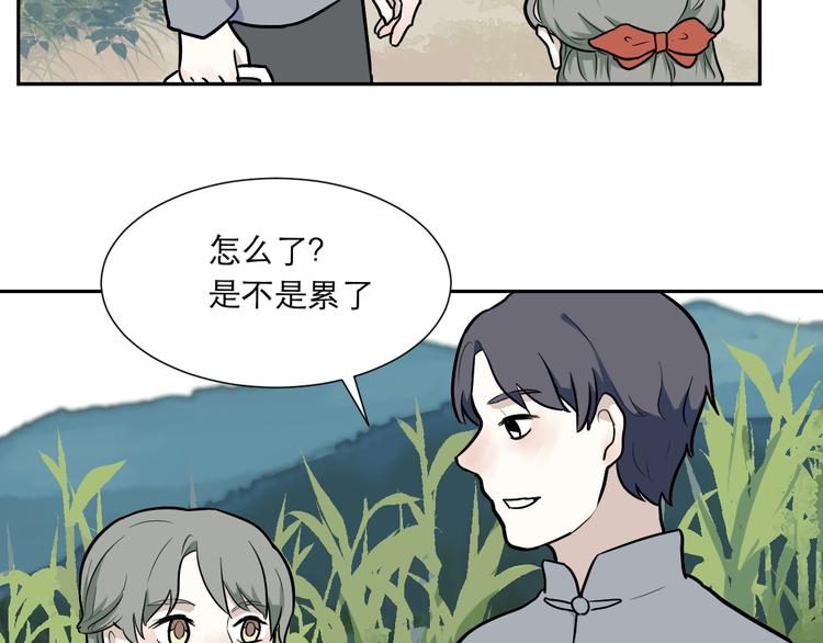 第54话 雨花595
