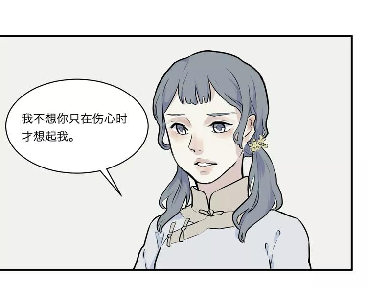 第26话 阿薰（一）57