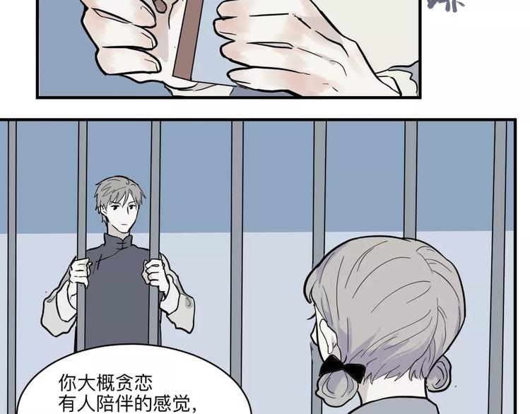 第32话 阿薰（完）14