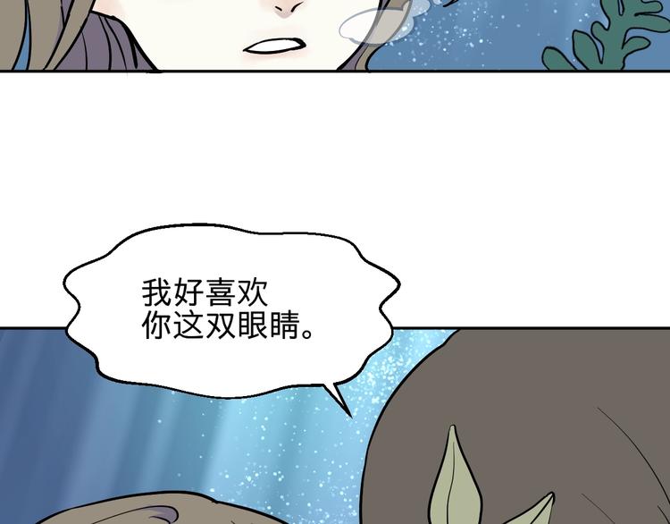 第77话 桃神428