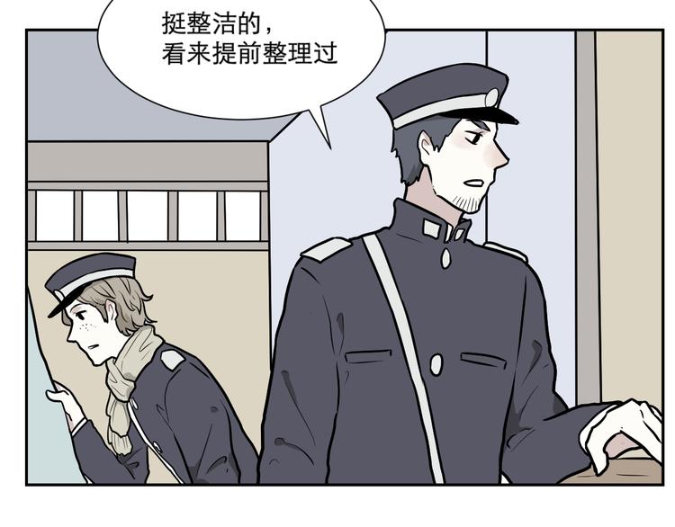 第55话 再生 126