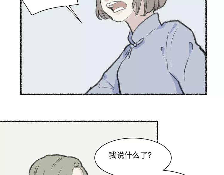 第25话 钟表（下）38