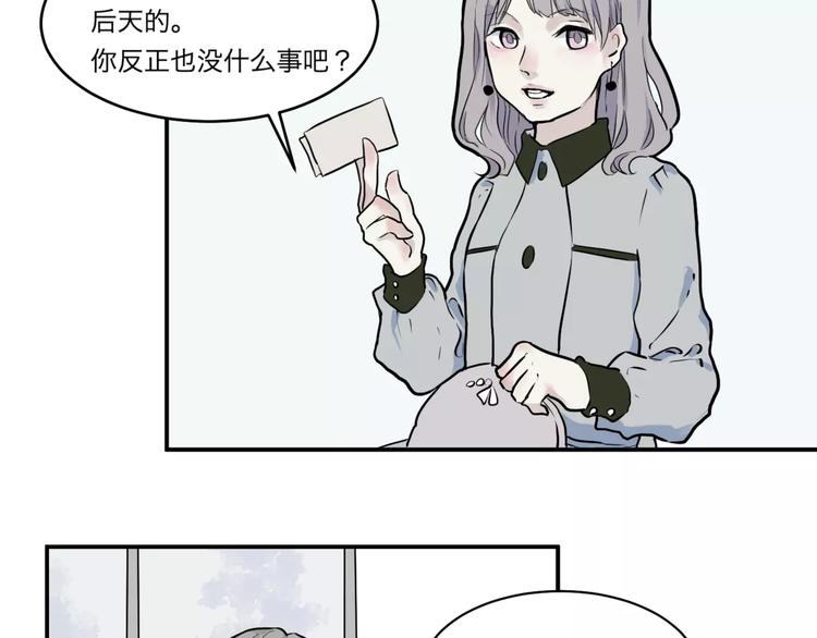 第26话 阿薰（一）32