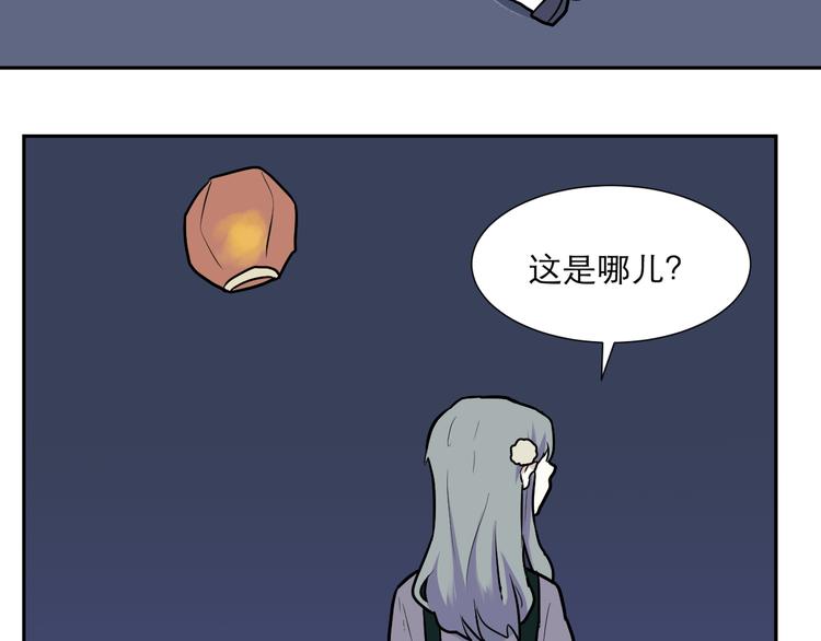 第47话 续命752