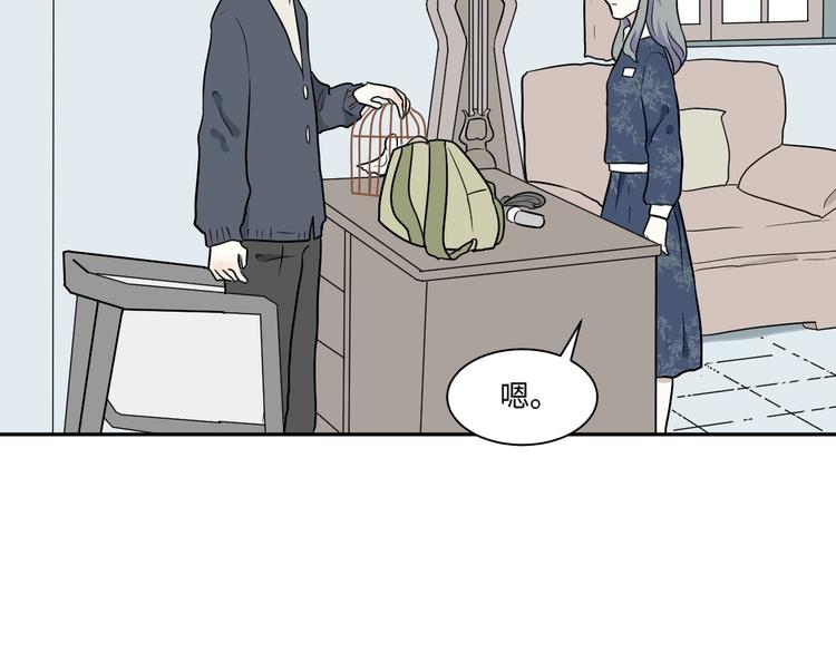 第84话 局部代换137