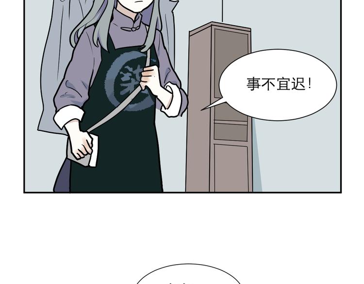 第46话 续命658