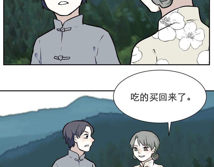 第54话 雨花5122