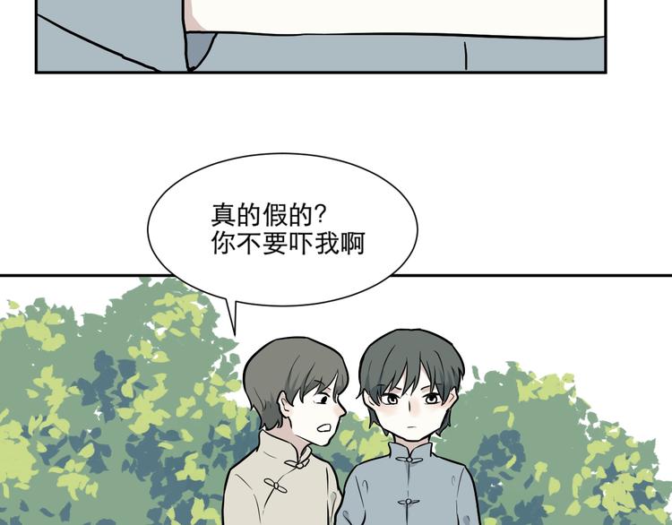 第64话 蚯蚓219
