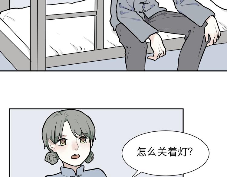 第53话 雨花414