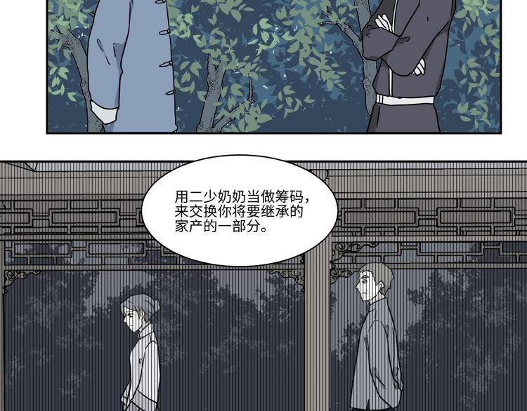 第104话 香火625
