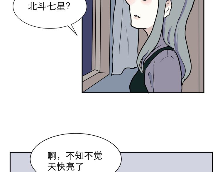第44话 续命439