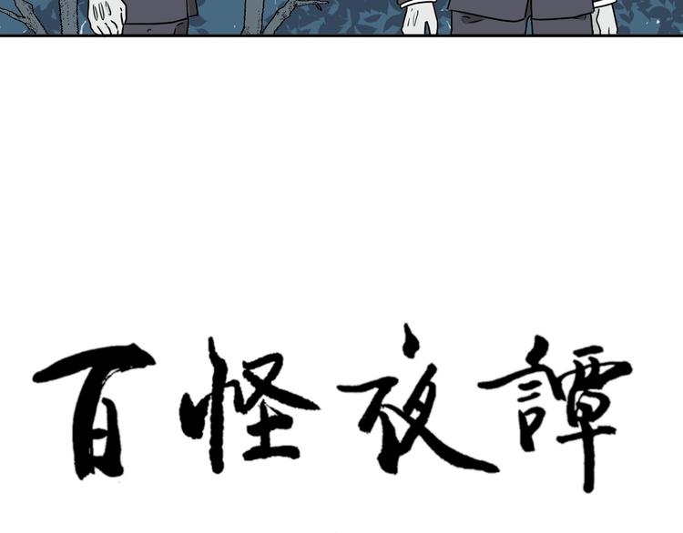 第103话 香火57