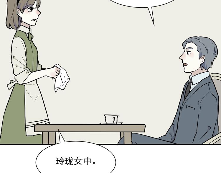 第74话 桃神122